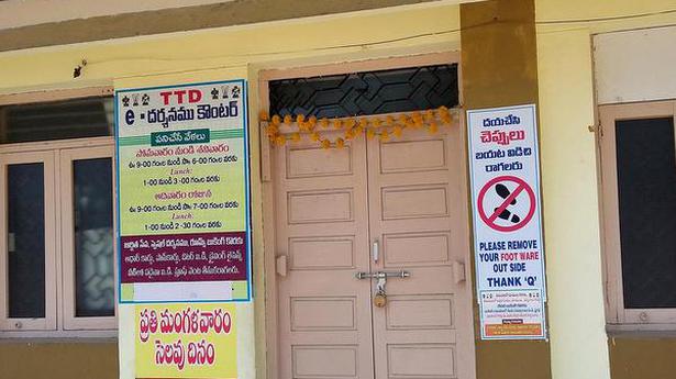 TTD e-darshan counter closed in Karimnagar - The Hindu