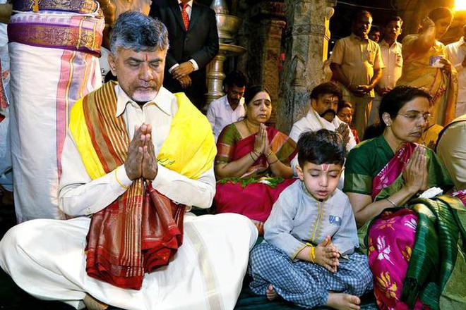 Image result for ttd temple and chandrababu
