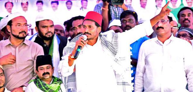 Image result for 1.	TDP government lethargic in fulfilling electoral promise made to the minority community-YS Jagan