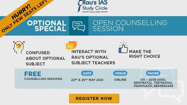 Free IAS Counseling session - How to choose the best optional subject in UPSC Mains - by Rau’s IAS