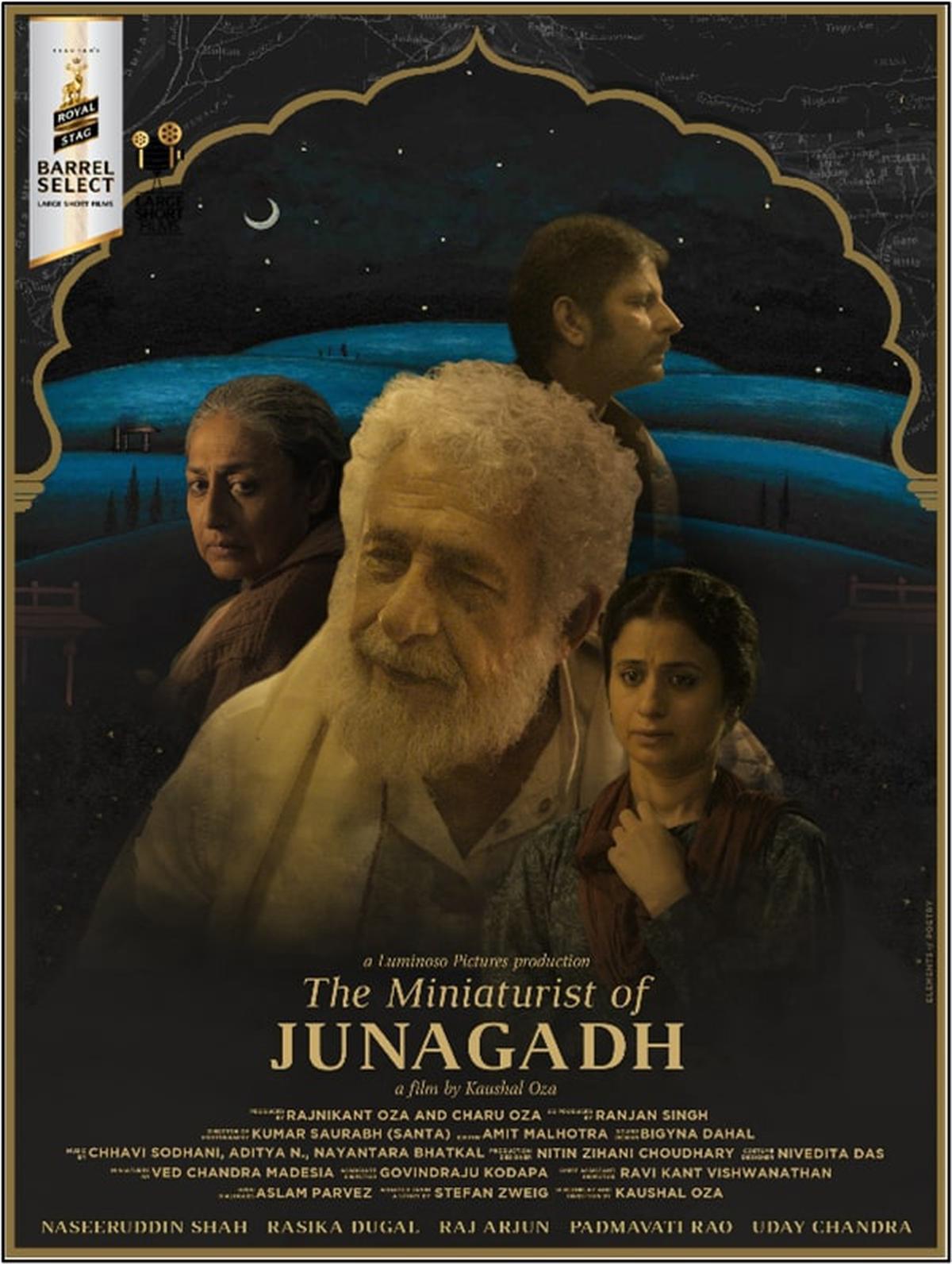 Poster of ‘The Miniaturist of Junagadh’