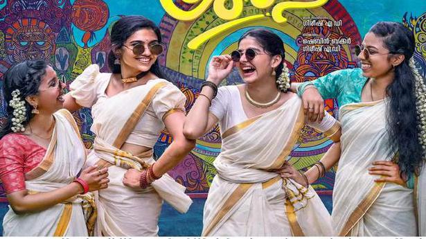 ‘Super Sharanya’ movie review: Campus drama does not live up to its name
