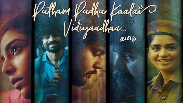 ‘Putham Pudhu Kaalai Vidiyaadhaa’: Aishwarya Lekshmi, Arjun Das star in new Tamil anthology