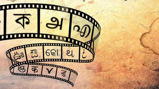 IFFI 2021 reflected the growing appeal of India’s highly accomplished regional cinema