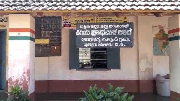 Government school in Dakshina Kannada decides not to allow namaz in premises