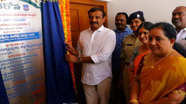 Bharosa centre inaugurated at Siddipet