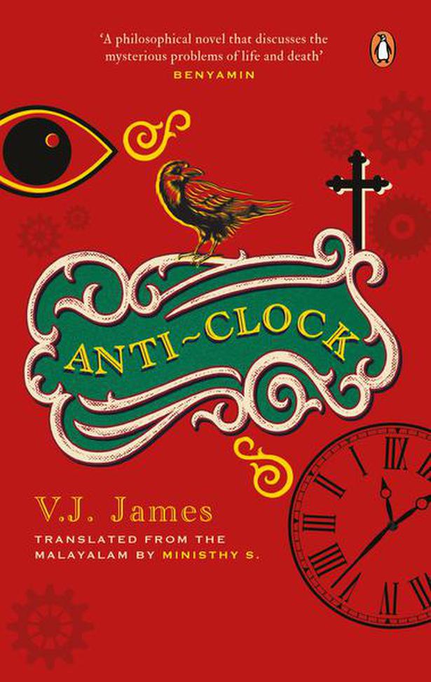 Vj James On Anti Clock Time Has Imprisoned Us The Hindu