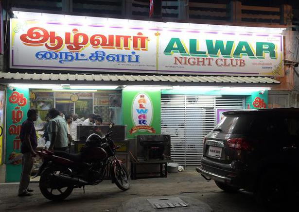 The Alwar Nightclub in Tuticorin