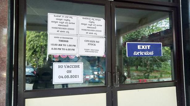 Appointments for vaccination cancelled in twin districts