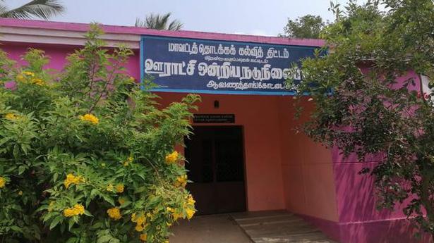 Panchayat school in Pudukottai bags ISO certification