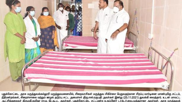 Convict ward opened in Pudukottai Medical College Hospital