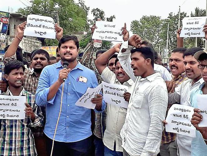 Parivartan Trust head Chintada Ravikumar organsing agitation in Amadalavalasa seeking stern action on people involved in illegal sand mining