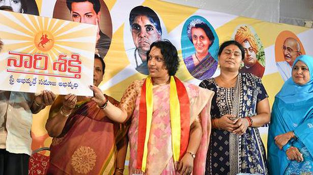 Nri Launches Party For ‘women Empowerment The Hindu 