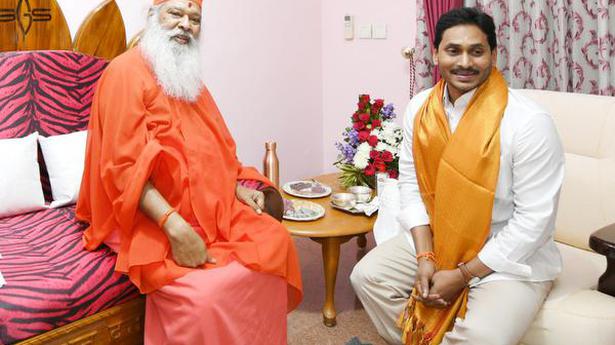 Andhra CM Y.S. Jagan Mohan Reddy visits Avadhoota Datta Peetham