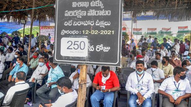 Visakhapatnam Steel Plant relay hunger strike completes 255 days