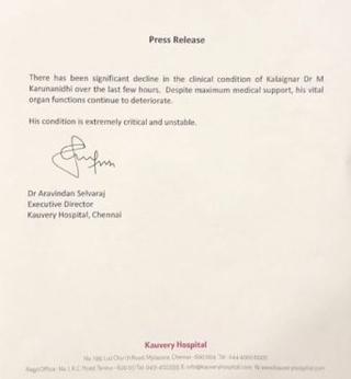 Karunanidhi's health condition is extremely critical, says Kauvery Hospital