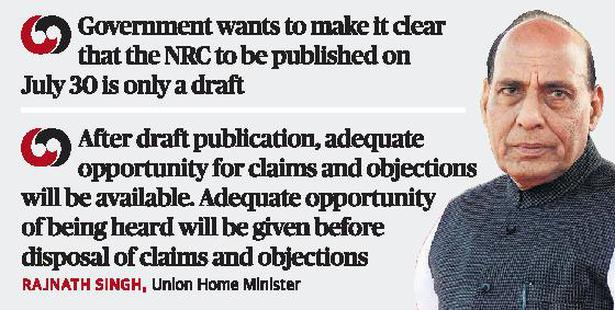 July 30 NRC list only a draft: Rajnath