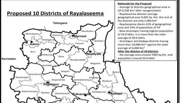 Forum releases Rayalaseema map with 10 districts