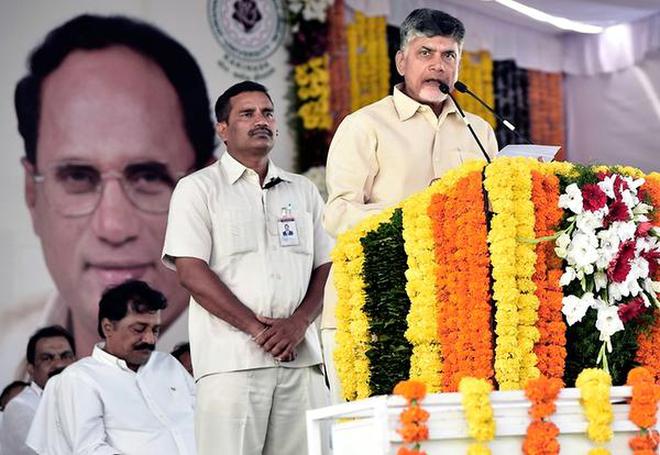 Image result for Chandrababu public meetings