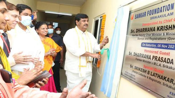 Dy. CM inaugurates Sankar Foundation eye hospital at Srikakulam