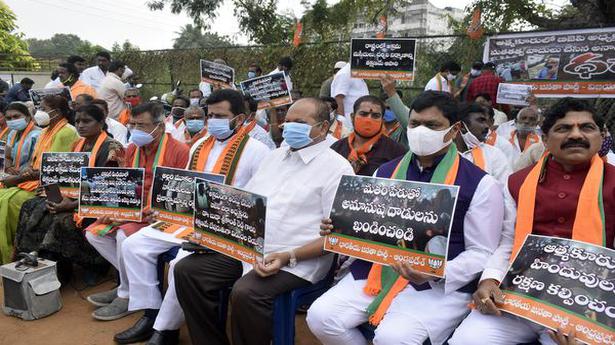 BJP MP Ramesh stages protest in Vijayawada; says Police should do their duties properly