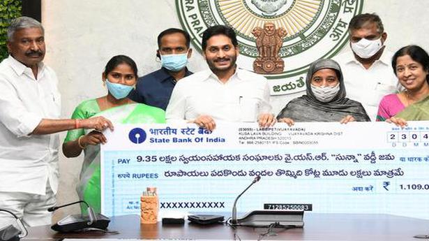 ₹1,109 crore credited into accounts of SHG women under YSR Sunna Vaddi