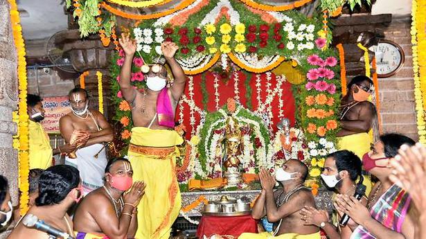 Kalyanam performed at Ramateertham temple