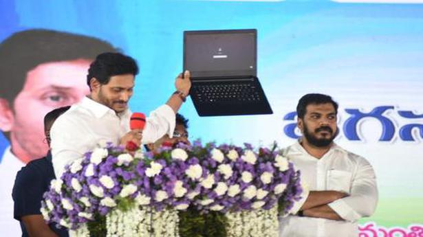 Jagan announces laptop in lieu of DBT for students of IX to XII - The Hindu