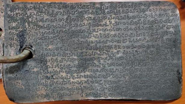 Copper plates discovered in Srisailam deciphered