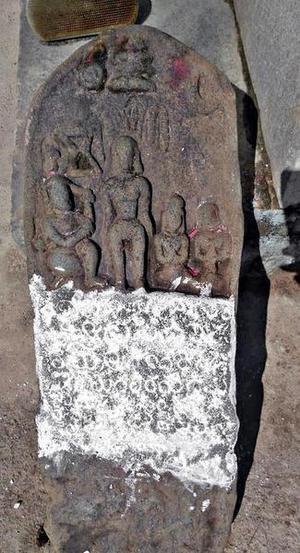 The Nishidhi inscription found in Harakere village near Shivamogga.