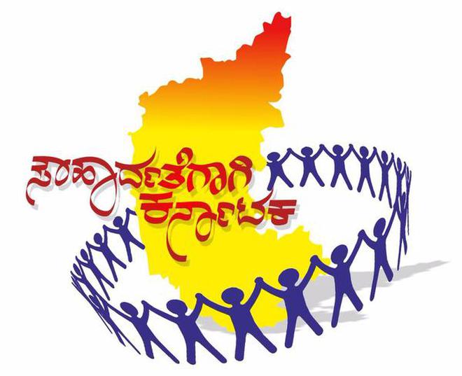 Thousands to join hands for harmony on January 30