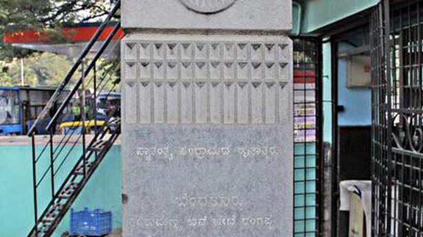 When students, workers, and intellectuals of Bangalore joined forces for freedom