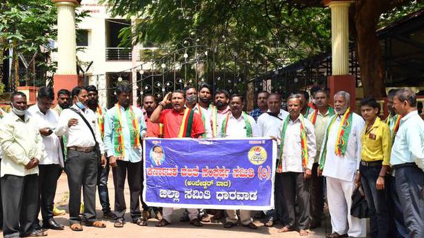 DSS protests over Yadgir rape and attempt to murder