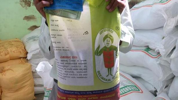 Sufficient fertilizer available for kharif season in Kalaburagi
