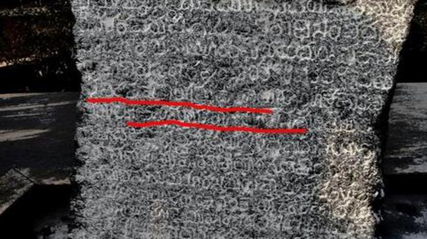 Inscription on Vijayanagar king’s death discovered