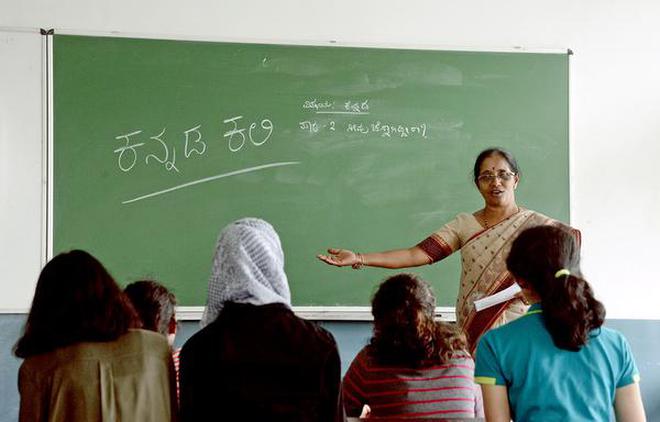 Image result for Visveswaraya Tech University made Kannada Language compulsory