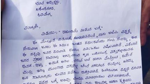 BJP booth committee president’s resignation letter goes viral