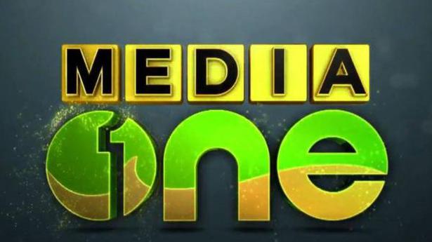HC dismisses appeals against ban on MediaOne