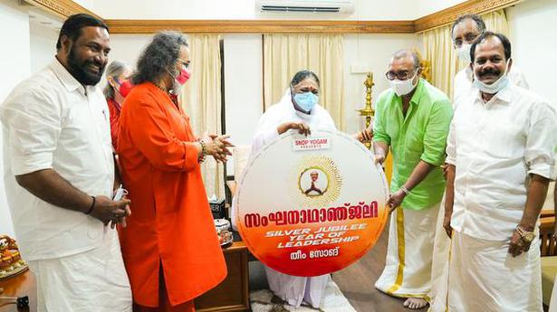 Musical tribute to Vellappally released
