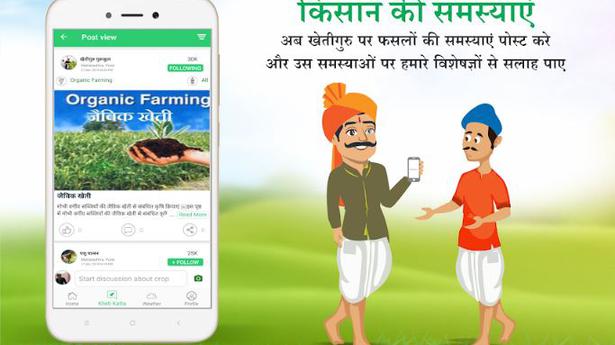 App by Pune entrepreneurs aims to support small-scale farmers with crop advisories