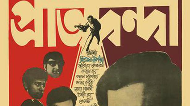 Pune’s NFAI to restore Satyajit Ray’s Pratidwandi