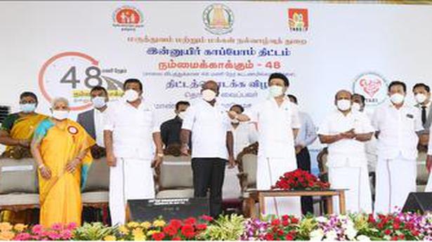 Tamil Nadu launches emergency care scheme