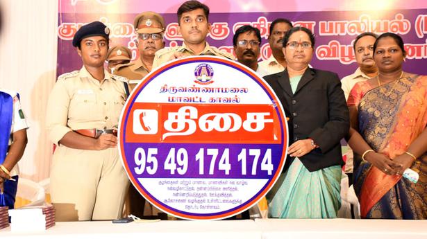 Tiruvannamalai police launch round-the-clock helpline for youngsters