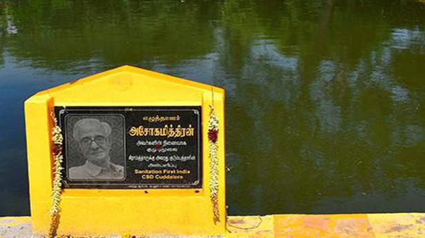 Writer Ashokamitran's son restores a tank in Cuddalore as tribute to his father - The Hindu