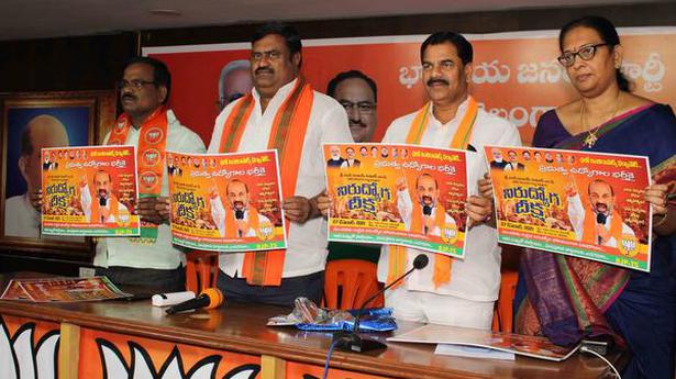 National News: Bandi Sanjay to go on fast over ‘unemployment’ in Telangana