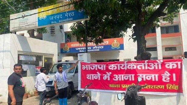 Picture of banner barring BJP workers from entering police station goes viral